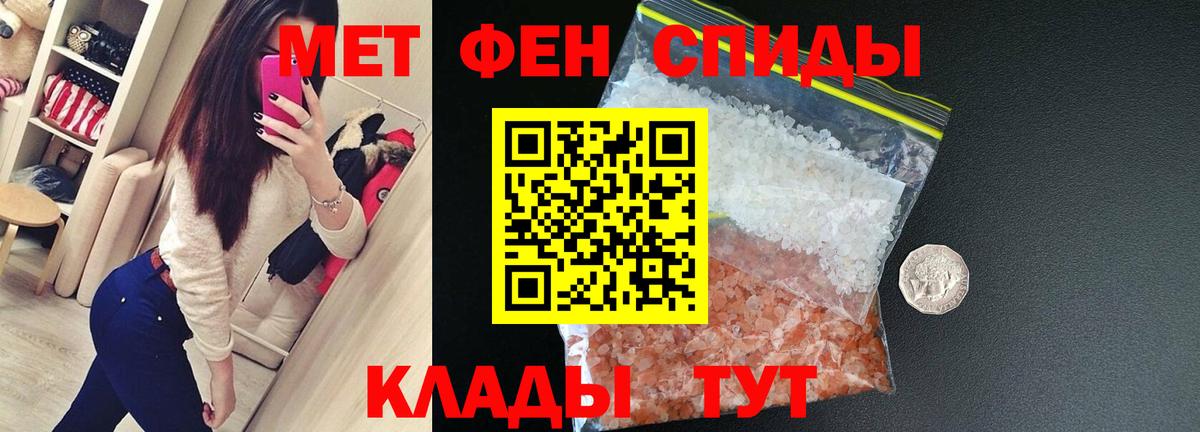 Amphetamine Premium  Амфетамин  Амфетамин  Вход с VPN  Богородицк 
