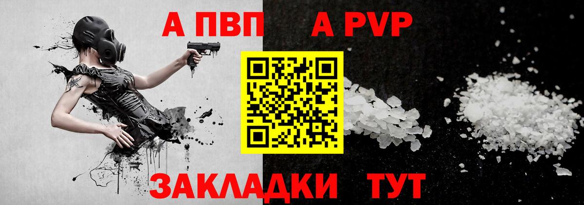 Богородицк  A PVP VHQ  A PVP крисы CK  Alpha PVP кристаллы  Вход с VPN 