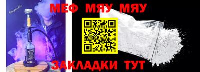 mix Апшеронск