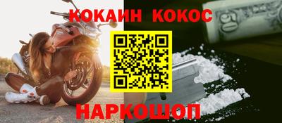 mix Апшеронск