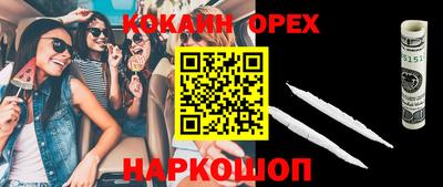 mix Апшеронск