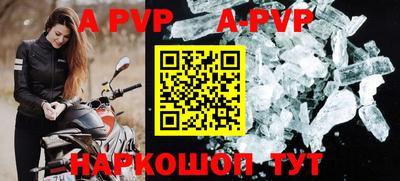 индика Аргун