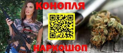 наркотики Гусев