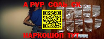 индика Аргун