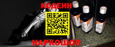 mix Апшеронск