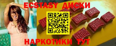 индика Аргун