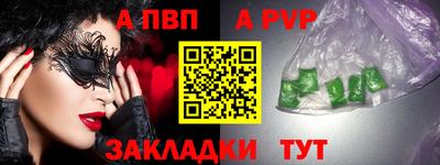 mix Апшеронск