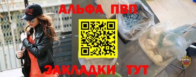 индика Аргун