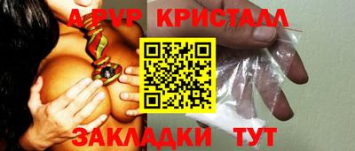 СК Апрелевка