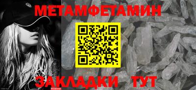 индика Аргун