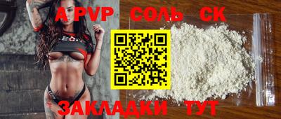 индика Аргун