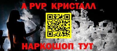 mix Апшеронск