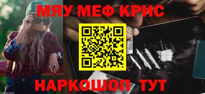 mix Апшеронск