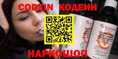 индика Аргун