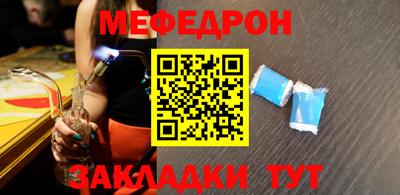 mix Апшеронск