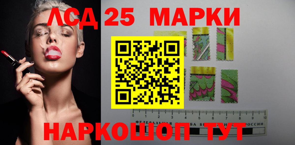 Богородицк  ЛСД экстази ecstasy  Лсд 25 экстази ecstasy  Вход с VPN 