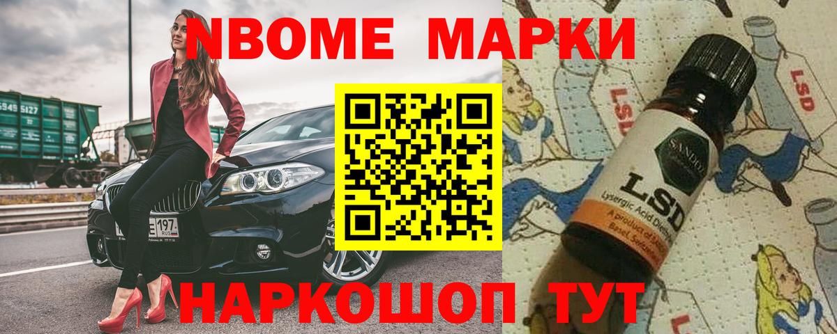 LSD-25 экстази кислота Богородицк