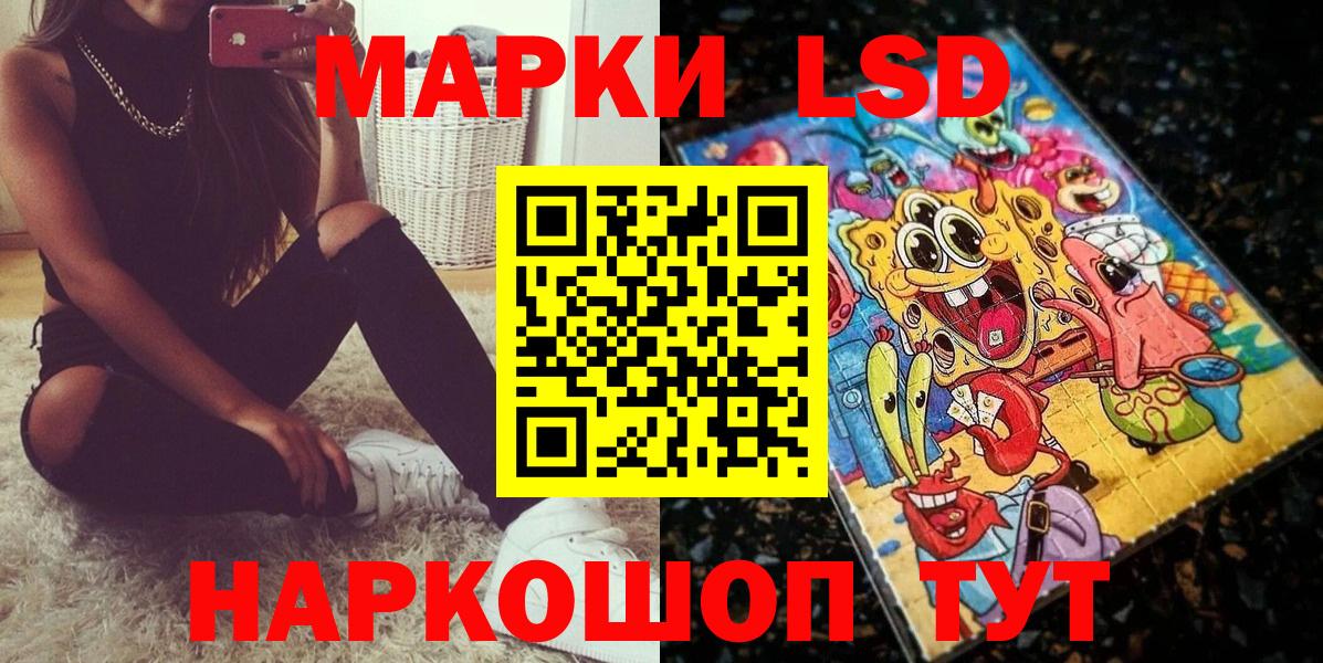 Наркотические марки 1500мкг  где найти наркотики  Богородицк  Вход с VPN  Наркотические марки 1500мкг 