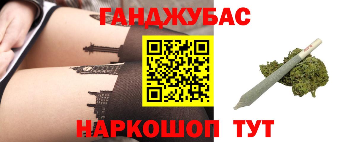 Марихуана план  Шишки марихуана марихуана  Конопля VHQ  Вход с VPN  Богородицк 